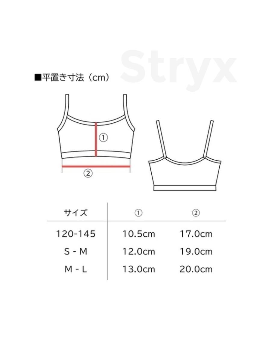 CHACOTT BEIGE BRA TOP FOUNDATION | S-M | 011